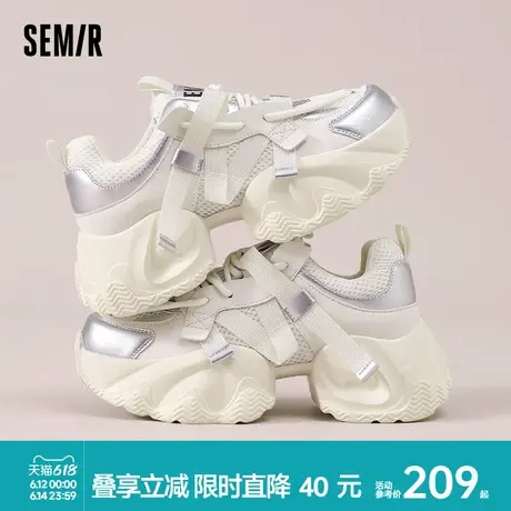 Semir女鞋厚底老爹鞋女2025新款春夏增高网鞋透气网面休闲运动鞋商品大图