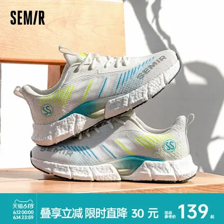 Semir男鞋飞织网面鞋2025春夏季新款透气厚底椰子鞋运动休闲鞋商品大图