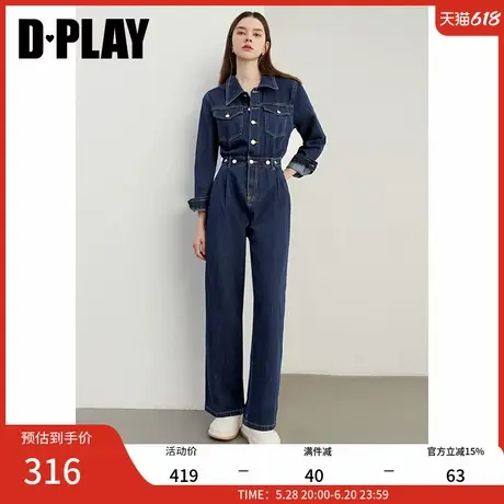 DPLAY【惠品】2025春季新款气质蓝色原色牛仔裤女复古长款连体裤商品大图