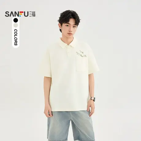 三福2024夏季男士竹子绣花短T恤 休闲时尚宽松翻领上衣486980商品大图