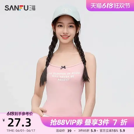 三福背心2025夏季蕾丝拼接合身内搭吊带上衣女装495836图片