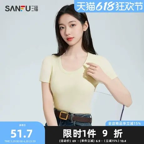 三福女春季肌理短袖单衣 简约修身带杯外穿内搭上衣女497510商品大图