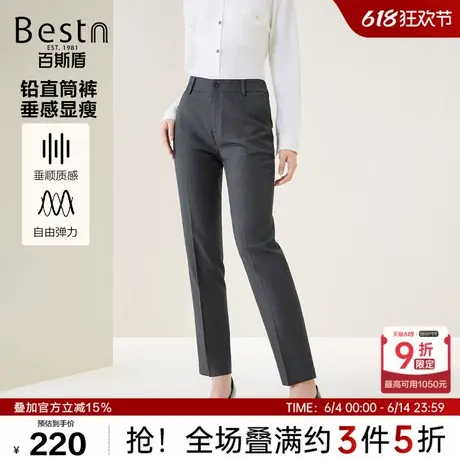 百斯盾女士西裤2024秋冬新款舒适弹力好后腰松紧设计九分铅直筒裤图片