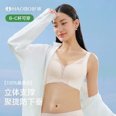 好波春夏新品内衣女无钢圈舒适文胸B厚C薄分码量杯性感胸罩HW2506商品大图