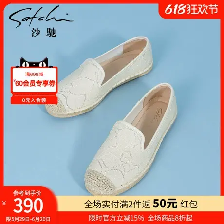 沙驰女鞋舒适软底渔夫鞋女圆头春夏季新款透气休闲平底鞋深口单鞋图片