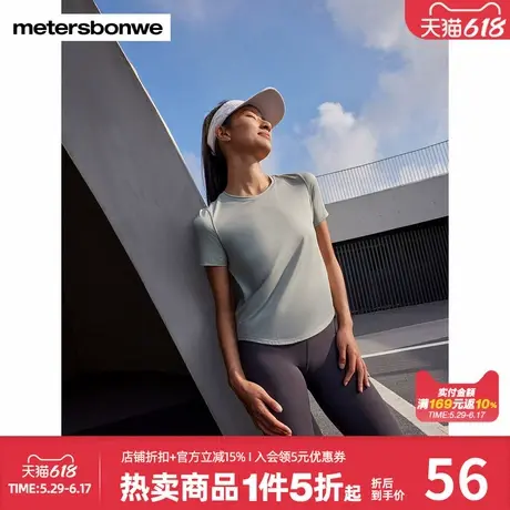 美特斯邦威运动短袖女秋季新款显瘦舒适百搭设计感四面弹T恤上衣商品大图