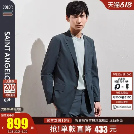 报喜鸟2024春季新款男士时尚休闲运动西服上衣便西外套单开衩单西商品大图