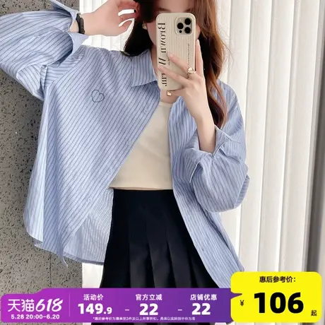 唐狮2024早秋新款长袖衬衫女办公室温柔简约条纹女士衬衫外套潮d2商品大图