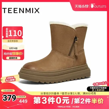 天美意复古厚底加绒保暖雪地靴棉鞋女休闲短靴冬新款BK231DD4商品大图