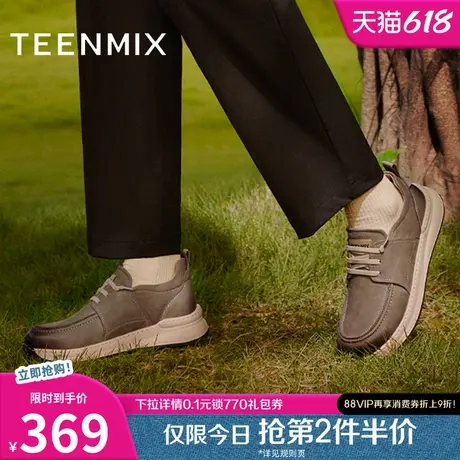 天美意冬新款商场同款百搭系带通勤日常男休闲皮鞋3YW01DM4图片