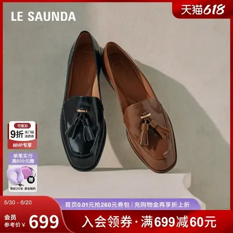 莱尔斯丹莱福家族明星同款2025春夏新款舒适真皮乐福单鞋女10502商品大图