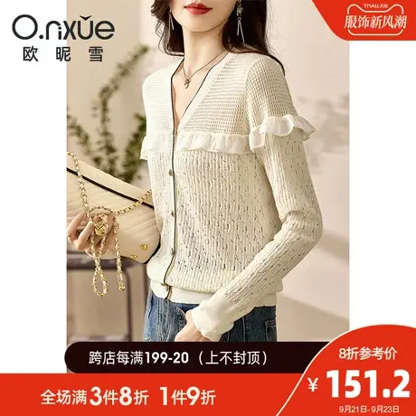 欧昵雪2023秋季新款针织衫女长袖V领欧根纱荷叶边拼接开衫上衣商品大图