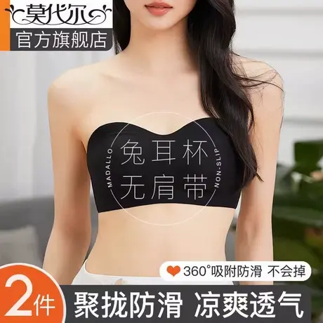 无肩带内衣女防滑聚拢夏季薄款凉爽兔耳朵隐形抹胸美背裹胸文胸罩商品大图