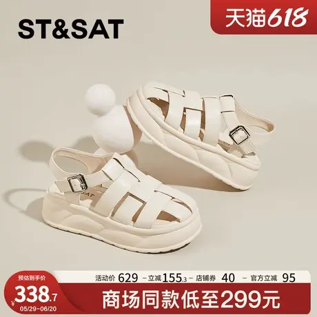 星期六包头罗马鞋女2025夏季新款小个子松糕底编织凉鞋外穿沙滩鞋商品大图