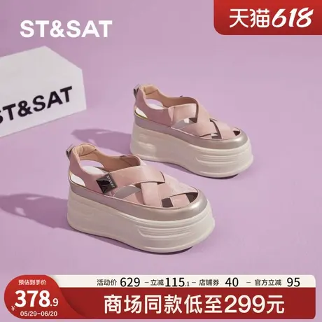 星期六厚底包头凉鞋2025年夏季新款内增高小个子罗马鞋女鞋鞋子商品大图