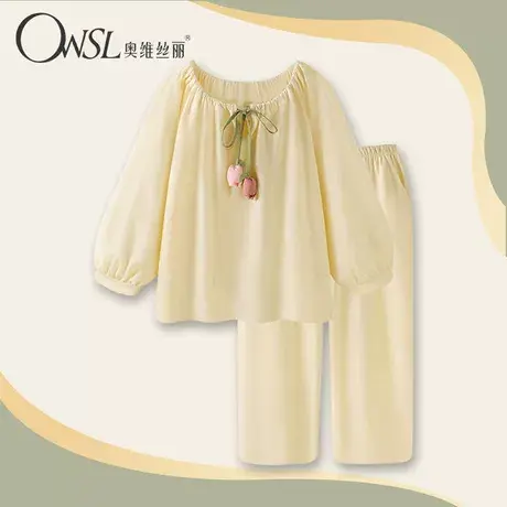 甜美法式睡衣女春秋季软棉长袖学生宿舍可外穿家居服套装图片