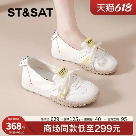 星期六小白鞋软底女鞋2025新款爆款夏季浅口阿甘鞋休闲薄款德训鞋商品大图