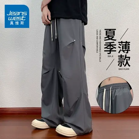 KZH真维斯抗皱休闲裤男夏季薄款宽松直筒裤潮流拼接速干运动长裤商品大图