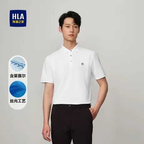 HLA/海澜之家丝光工艺短袖polo衫25春夏新含莱赛尔提花透气上衣男图片