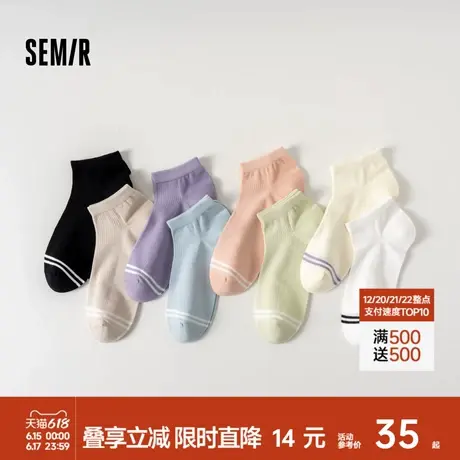 森马船袜女时尚条纹学生袜夏季棉袜弹力防掉跟短袜低帮袜子5双装商品大图