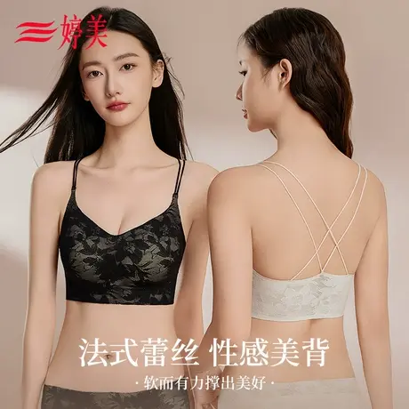 婷美细肩带内衣女聚拢小胸法式性感蕾丝防下垂收副乳美背吊带文胸商品大图