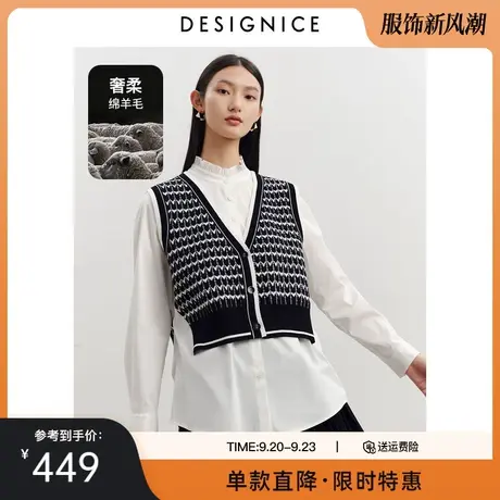 迪赛尼斯春秋新款韩版立领设计感宽松假两件衬衫女针织开衫图片