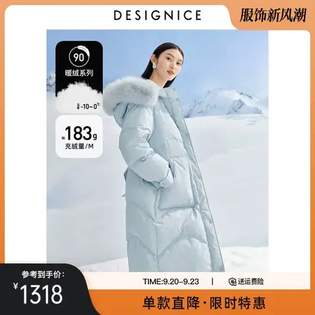 迪赛尼斯冬季新款白鸭绒可拆卸狐狸毛加厚温暖长款羽绒服女图片