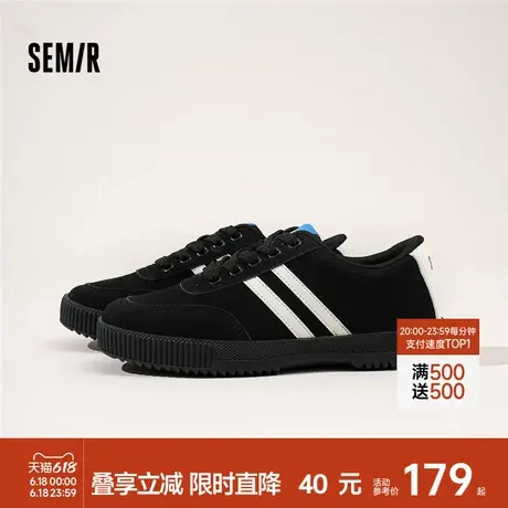 Semir女鞋德训鞋薄款2025夏季新款休闲百搭轻便软底厚底运动板鞋商品大图