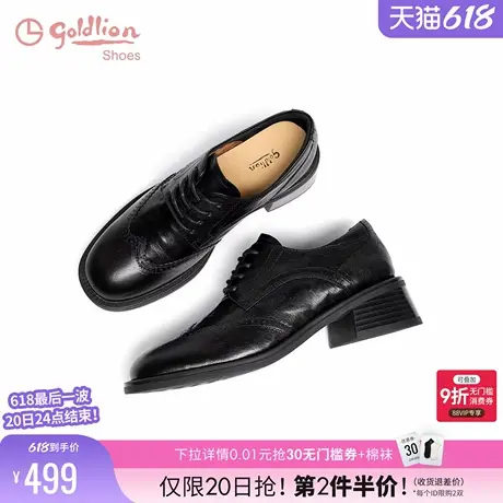 金利来英伦小皮鞋女2025春季新款女鞋布洛克雕花羊皮粗跟牛津单鞋商品大图