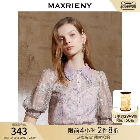 MAXRIENY短袖蕾丝上衣女秋季泡泡袖衬衫洋气商品大图