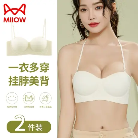 猫人挂脖美背内衣女防滑聚拢小胸显大无痕抹胸隐形半杯无肩带文胸图片
