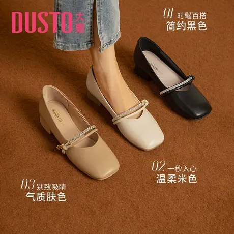 大东女鞋浅口单鞋女秋季新款甜美细带奶奶鞋套脚方跟低跟0008图片