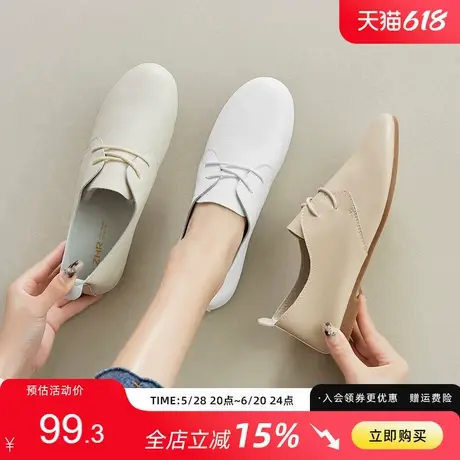 ZHR英伦单鞋2025年春秋新款真皮软底休闲女鞋平底百搭白色小皮鞋商品大图