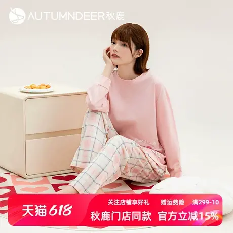 秋鹿【清仓仅剩加大码】睡衣女春秋长袖长裤套头花朵格子裤可外穿商品大图