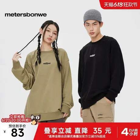 美特斯邦威舒适卫衣男女同款2025春季新款印花时髦情侣装运动上衣图片