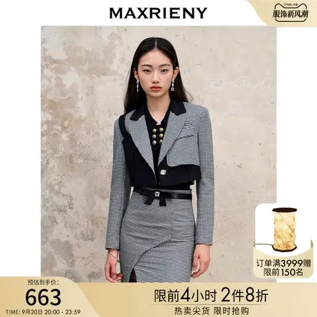 MAXRIENY通勤风黑白拼接格纹不对称西装截短款2023早秋短外套女商品大图