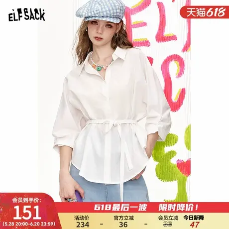 妖精的口袋收腰抽褶白色长袖衬衫女2025年夏季新款设计感气质衬衣图片