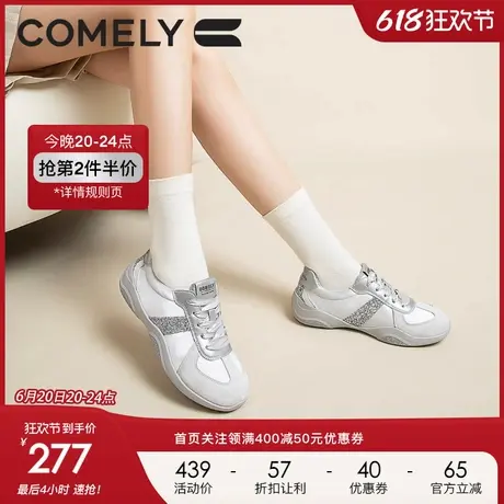 康莉休闲阿甘鞋女2024年秋季新品复古厚底亮皮系带透气运动德训鞋商品大图