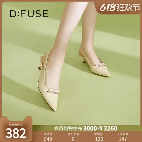 DFuse迪芙斯春款羊皮尖头双D钻扣单鞋凉鞋女鞋细跟高跟鞋图片
