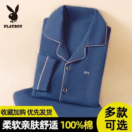 花花公子男士睡衣纯棉男款2025新款春夏100%全棉可外穿家居服套装商品大图