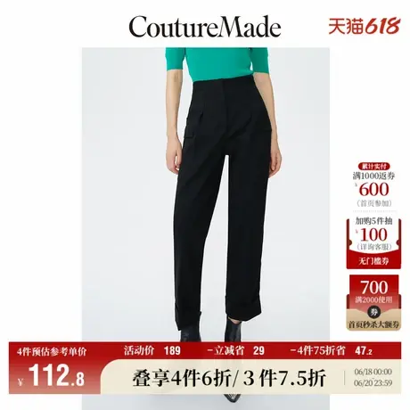 CoutureMade休闲裤子女秋冬清仓时尚高腰纯色直筒for veromoda商品大图