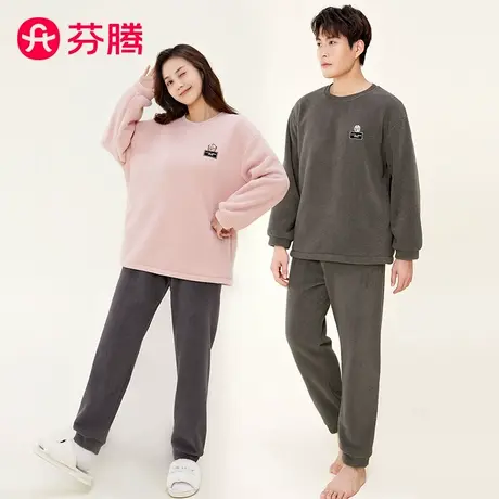 芬腾情侣小绵羊绒睡衣珊瑚绒保暖简约圆领套头长袖长裤家居服套装商品大图