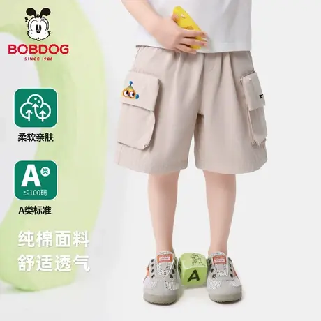 巴布豆男童短裤夏季薄款儿童纯棉工装裤子宝宝小童透气休闲五分裤商品大图