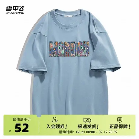 雪中飞2025春夏新款100%纯棉男女同款短袖白T恤圆领涂鸦印花设计商品大图