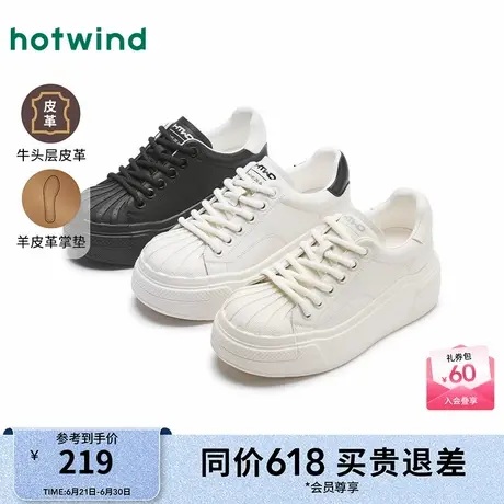 热风贝壳头面包鞋女25春新款小个子增高厚底运动休闲小白鞋商品大图
