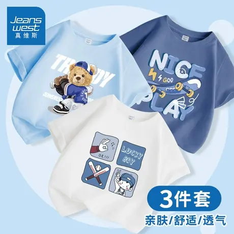 真维斯儿童短袖t恤夏季男童运动服大童半袖上衣男孩纯棉透气夏装商品大图
