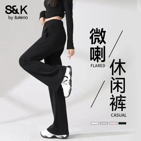 班尼路S&K系列黑色微喇休闲裤2025新款紧身垂感长裤辣妹阔腿裤女Q商品大图