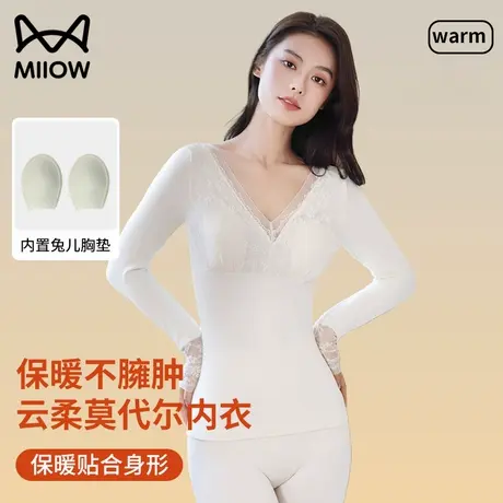 猫人莫代尔秋衣秋裤套装女无痕加绒打底衫V领带胸垫蕾丝保暖内衣商品大图