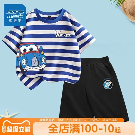 真维斯男童套装夏季条纹短袖男孩2025新款中大童运动服儿童夏装男图片