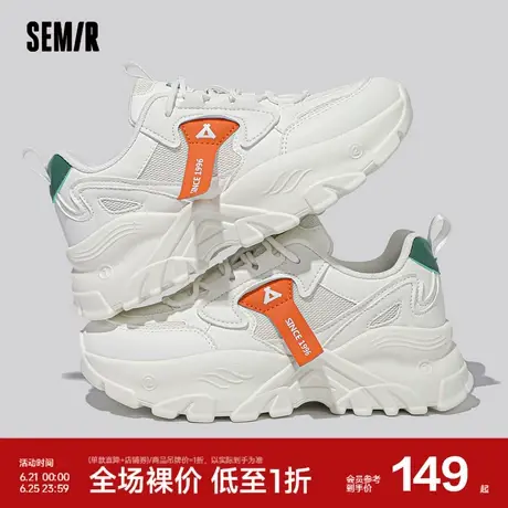 Semir老爹鞋女2024春秋季新款百搭小白鞋ins爆款休闲增高运动鞋商品大图